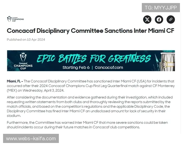 联盟认定威少假摔追加罚款2000美元，球迷质疑针对性处罚